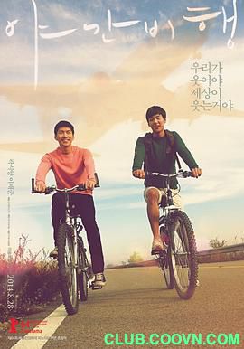 [夜间飞行][2014][同性][高分经典8.3][HD720P][韩语中字][MKV]2.5 G　-百度网盘