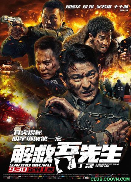 [解救吾先生][蓝光/1080P][国语/简繁特效字幕][10G] Saving.Mr.Wu.2015.1080p.BluRay.x264.DTS.mkv-度盘
