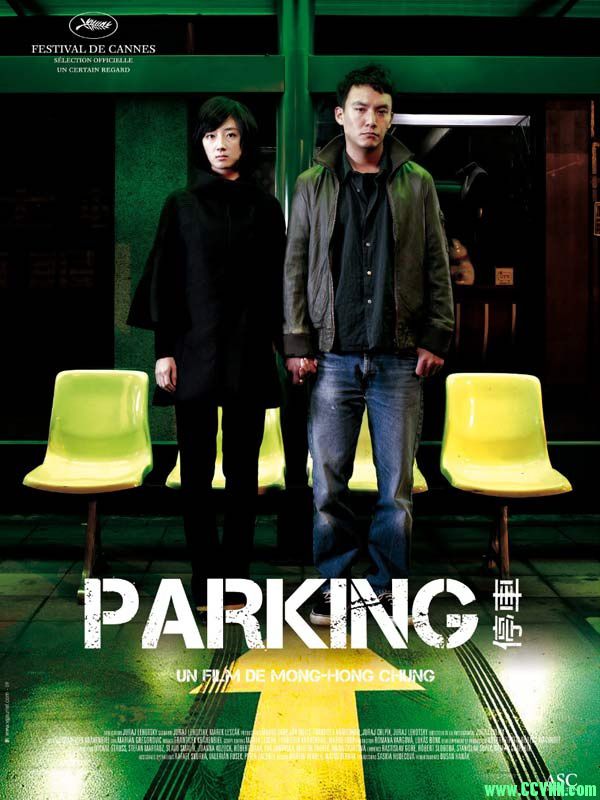 [桂纶镁电影系列五][首发][停车][台湾][2008][国语中字][HD1280P.RMVB/1.08GB][停住车子挺不住脚步、新生活的脚步]-百度云