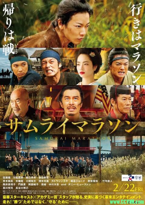【武士马拉松】（又名: 幕末马拉松）2019-[佐藤健/小松菜奈 ]-日语中字【MP4/720P】-2.15G-百度网盘