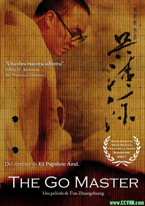 【吴清源】（又名：呉清源 極みの棋譜）2006-中日合拍高分传记电影-[主演：张震/张艾嘉/黄奕]【AVI/DVDR】-0.72G-[BT]