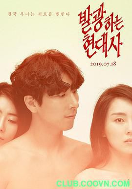 [115云盘][发狂的现代史][2019][韩语繁中][BD.未删减版][1080P][MKV][5G][非凡科技影视小组]