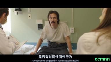 [2013] [欧美] [剧情] [有水印] [BT下载][达拉斯买家俱乐部][BD-MP4/4.3GB][中字][1080P]