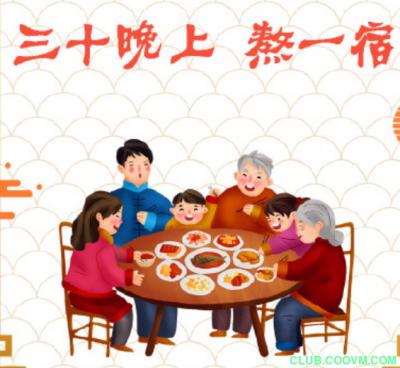 大年三十阖家欢乐.O(∩_∩)O.2020团圆贺岁片大放送.100G-百度云盘