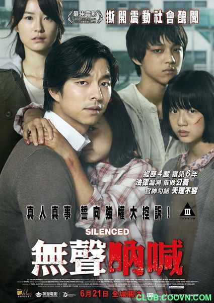 【收藏】蓝光原盘 1080p 韩语中字  熔炉 도가니 (2011) 42.3GB-百度网盘