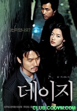 【爱情】[韩国]雏菊[2006][国语][RMVB/1.22GB][全智贤 / 郑雨盛 / 李成宰]-百度网盘