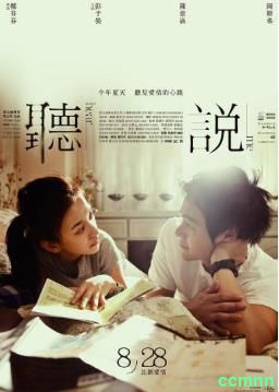 听说.2009.BD1080p.国语中字.mp4 (3.94GB)[BT]