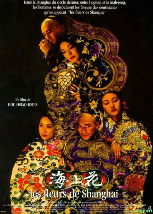 侯孝贤导演作品：《海上花（1998）》[上海话中字幕][mkv/1080P/10.3G/百度云网盘]