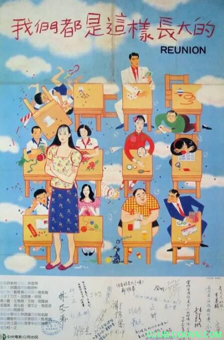 [115云盘][我们都是这样长大的][1986][国语繁中][BD][H264][1080P][TS][5G][独家抓取][非凡科技影视小组]