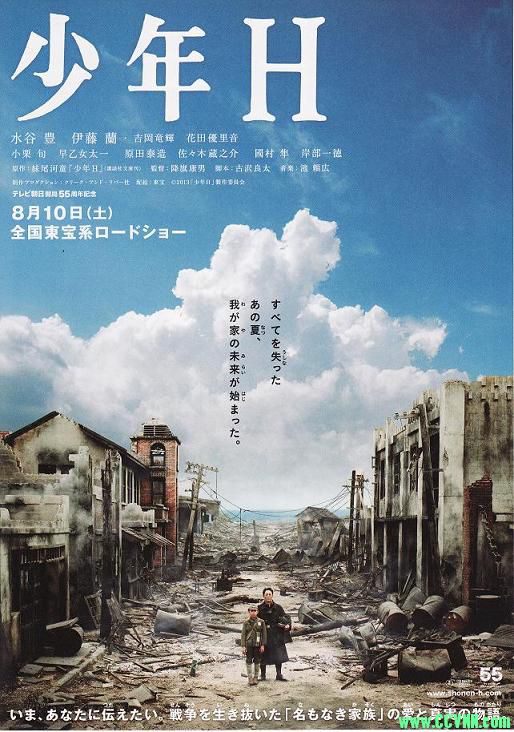日本 少年H  A.Boy.Called.H.2013.720p.BluRay.x264-WiKi.mkv  7.75G
