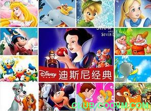 【迪士尼百年动画经典珍藏】【DVD原盘.ISO】【共65G】【白雪公主、睡美人、小美人鱼、小飞象、狮子王等】1937-2000百度云