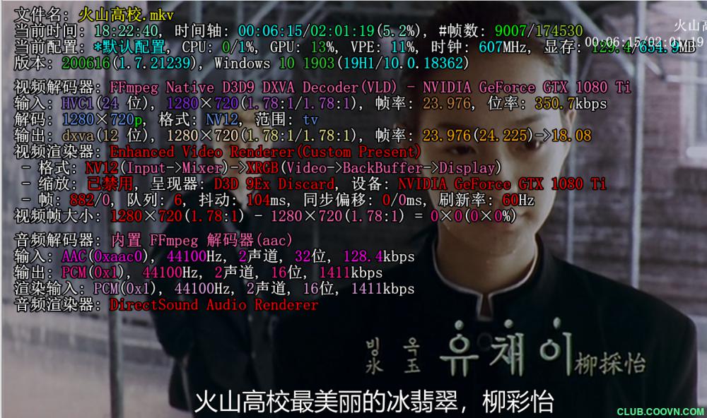 火山高校 2001 720p.BluRay.x265 外挂中字 MKV 1.55G 百度网盘