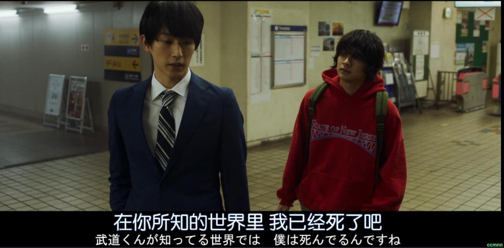 首发 [百度云]【东京复仇者】【2021】 【日语中字】【1080蓝光】MPEG2.85G百度云