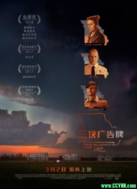 [豆瓣8.7大陆即将上映] [三块广告牌][HD-MP4/2.17G][英语中英双字][720P]