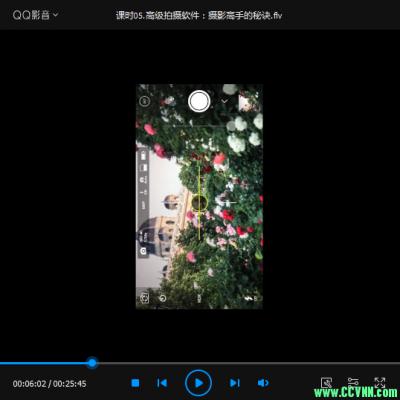 手机摄影达人教程 全7讲 讲师-叶子 390.91M 2016-百度云