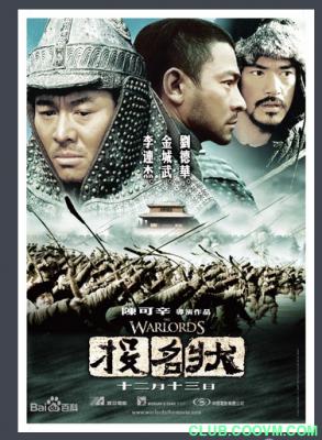 [2007][投名状未公开片段][李连杰/金城武][30分钟/国语/导演旁白软字幕][MKV/781MB]-百度网盘