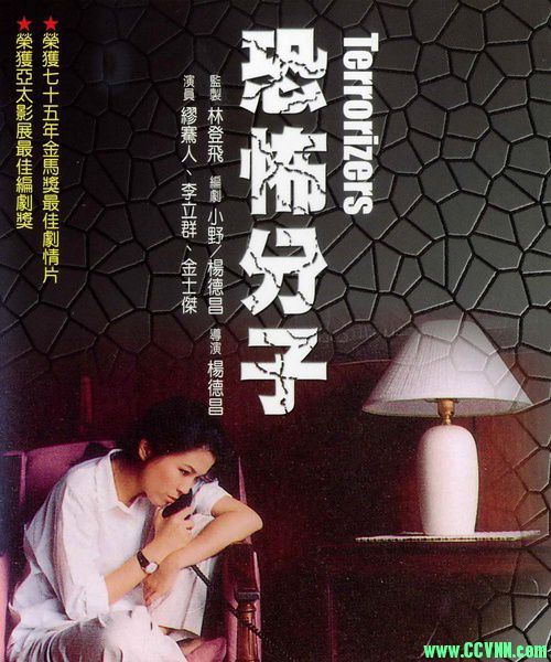 [720P&1080P]恐怖分子.The.Terrorizers.1986.JPN.BluRay.x264.AAC-TYZH