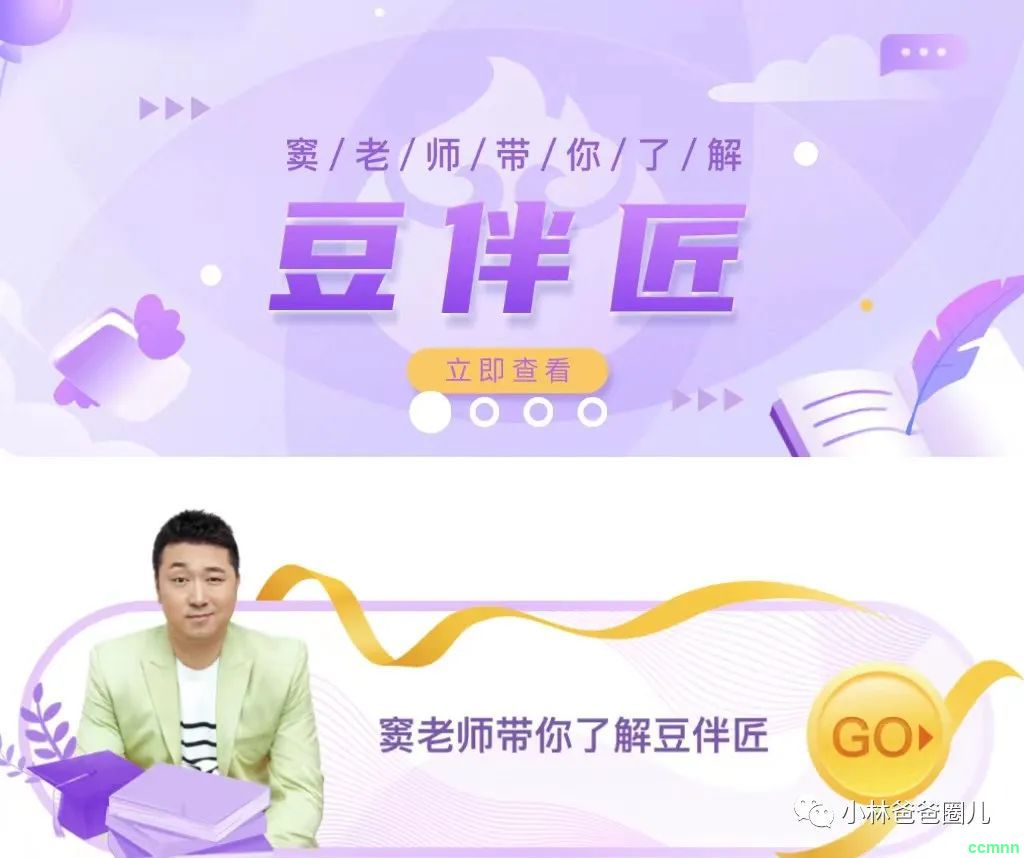 豆神大语文+豆伴匠+诸葛学堂+王者班　 2022 2000g