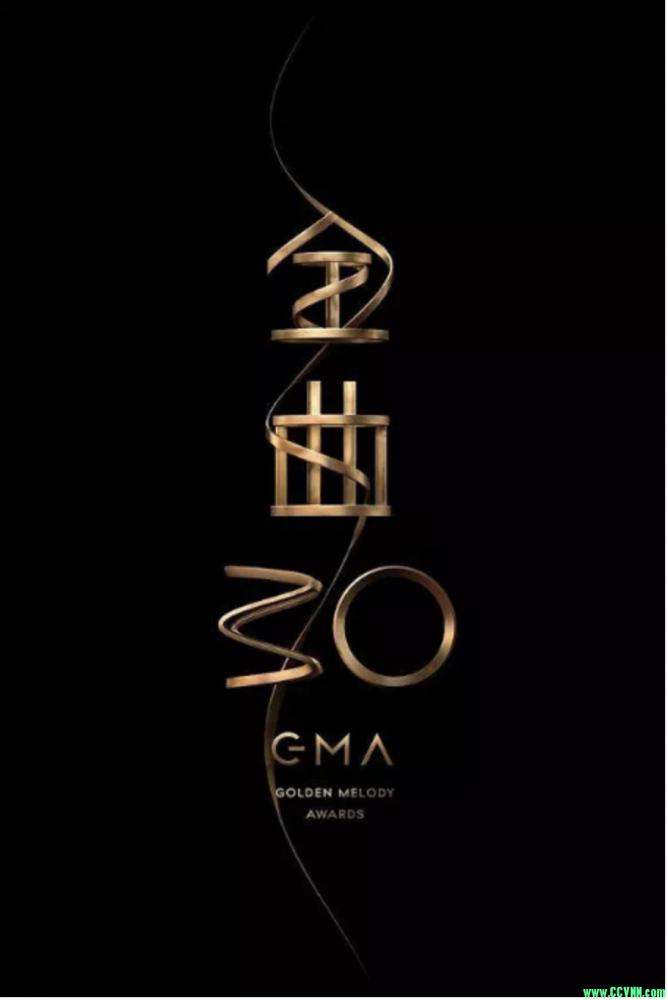 《第30届台湾金曲奖颁奖典礼》[2019台湾真人秀] [国语中字][BD-1080p]超清，文件11.5G，终极收藏。-百度网盘
