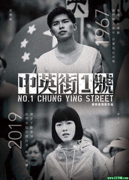 [2017香港历史][中英街1号][BluRay-720P.MKV/2.97GB][中文字幕][BT+磁力]