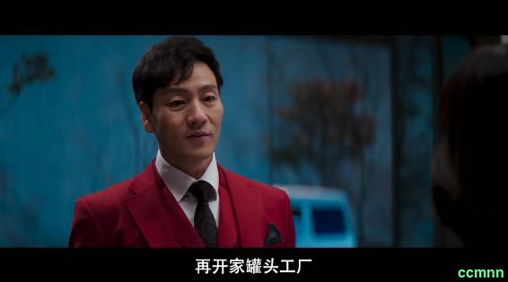 [2019] [韩国] [犯罪] [有水印] [BT下载][量子物理学][HD-MP4/3.1GB][韩语中字][1080P]