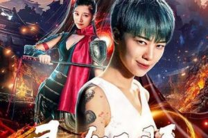 [灵女天师之凶宅探秘][hd-1080p.mp4][国语中字/1.45gb][2018大陆奇幻片][bt 磁力]