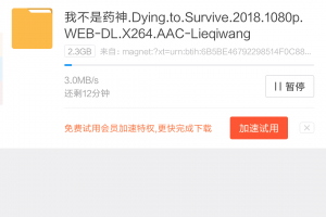 [android] 自己常用的10款好用软件——软件分享系列（一）（破解版/免费软件）