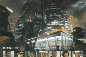 摩天楼  (2012)  [阿里云盘]国英双语1080p  6.5gb